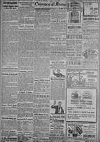 giornale/TO00185815/1918/n.186, 4 ed/002